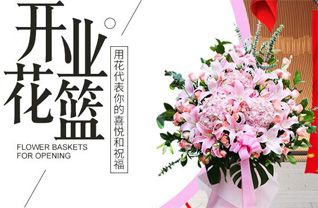 江苏连云港灌南县堆沟港镇三队村花篮配送